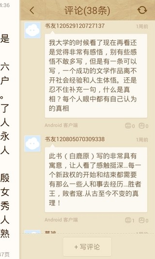 云中书城下载_云中书城v5.7.1安卓版下载