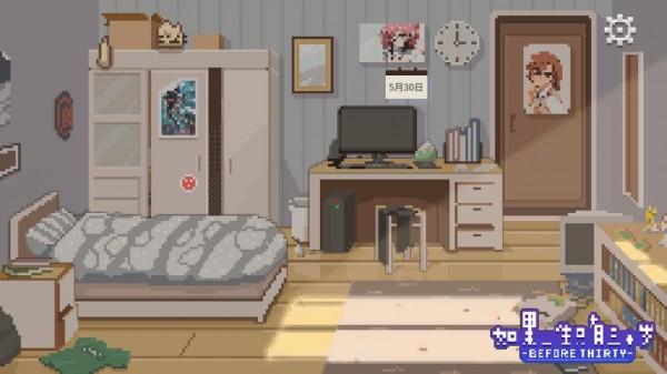 如果一生只有三十岁下载_如果一生只有三十岁forandroidv0.3安卓手机全剧情解锁版手机app下载