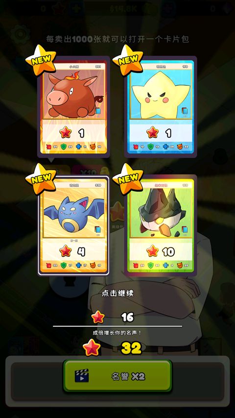 TCG卡牌商店模拟器下载_TCG卡牌商店模拟器手机版最新版v279安卓版免费下载