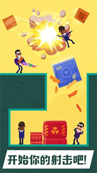 狙击火柴人下载_狙击火柴人官方正版v1.1.2安卓版手机app下载