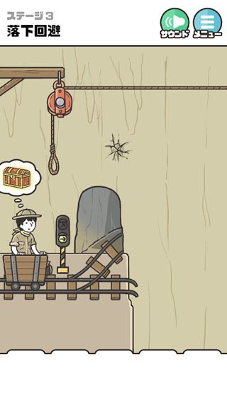 神回避4手游下载_神回避4手游正版v2.8.0安卓版免费app下载