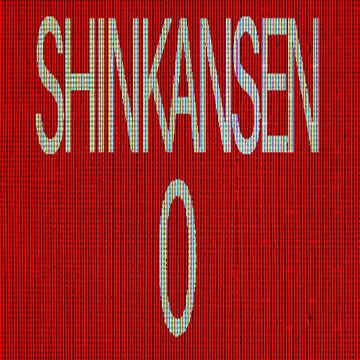 新干线0号下载_新干线0号app for Android v2.8.7安卓手机版手机app下载