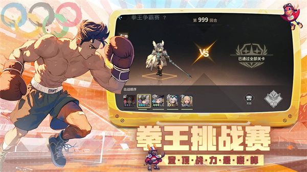 吟游战记下载_吟游战记官方版v1.1.7安卓手机版免费app下载