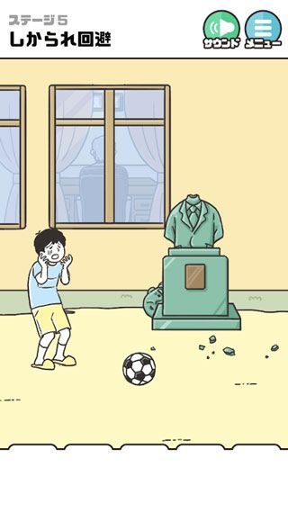 神回避4手游下载_神回避4手游正版v2.8.0安卓版免费app下载