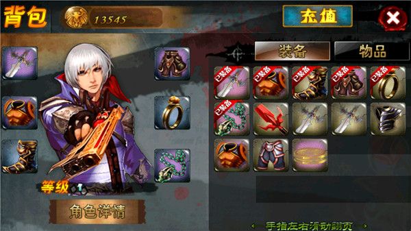 黑暗之光2下载_暗黑地下城2黑暗之光forAndroidv1.3安卓手机版免费下载