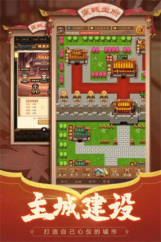凤舞三国手游安卓2.3.5下载_凤舞三国手游官方版forAndroidv1.2.4.12安卓手机版软件下载