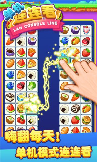连连看手机版下载_连连看手机版单机版v1.6.6安卓版软件下载