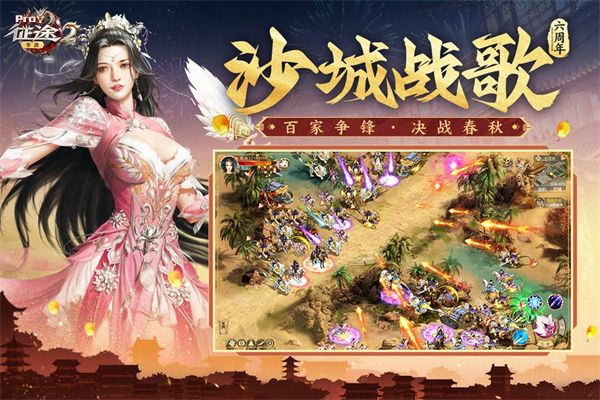 征途2经典版下载_征途2经典版v1.0.195安卓版下载