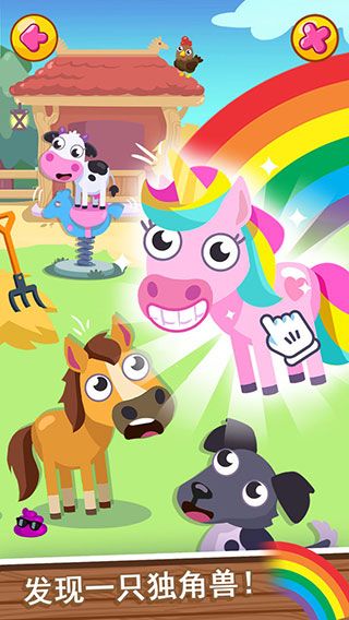 我的梦幻农场下载_我的梦幻农场最新版v1.0.1安卓手机版安卓版下载