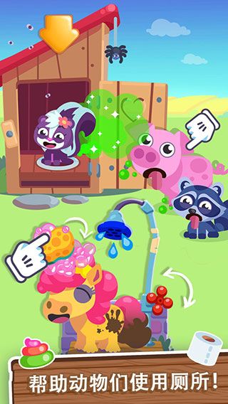 我的梦幻农场下载_我的梦幻农场最新版v1.0.1安卓手机版安卓版下载