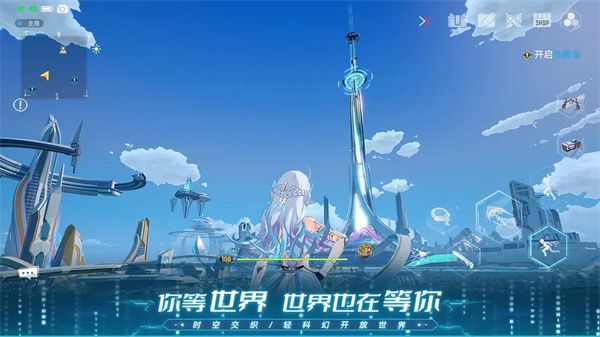 幻塔手游下载_幻塔手游v4.2.670.136938安卓手机版软件下载