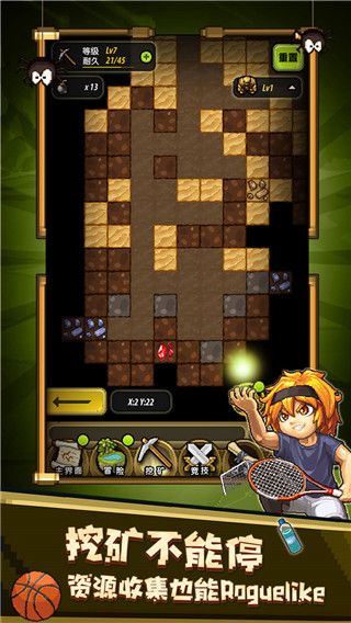 冒险与挖矿官网下载_冒险与挖矿官方版v1.1.5安卓版免费app下载