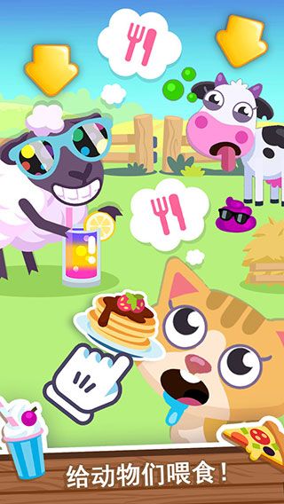 我的梦幻农场下载_我的梦幻农场最新版v1.0.1安卓手机版安卓版下载