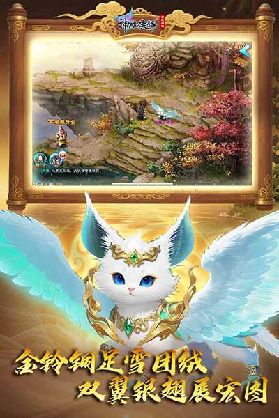 神雕侠侣下载_神雕侠侣官方版v4.1.0安卓版下载