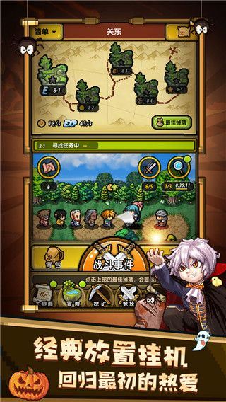 冒险与挖矿官网下载_冒险与挖矿官方版v1.1.5安卓版免费app下载