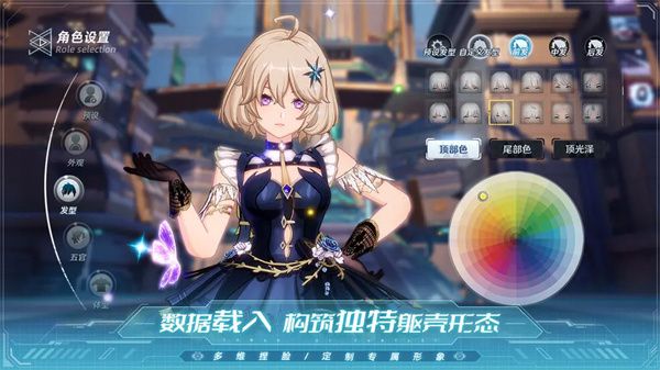 幻塔手游下载_幻塔手游v4.2.670.136938安卓手机版软件下载