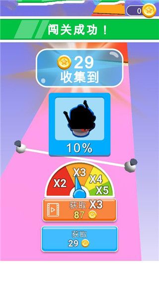 画个腿快跑下载_画个腿快跑最新版v1.16.05安卓手机版免费下载