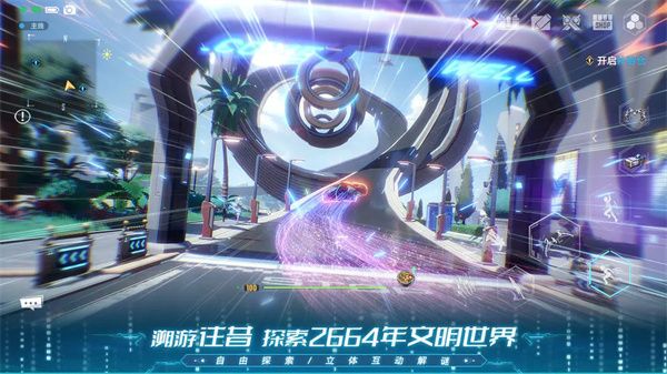 幻塔手游下载_幻塔手游v4.2.670.136938安卓手机版软件下载