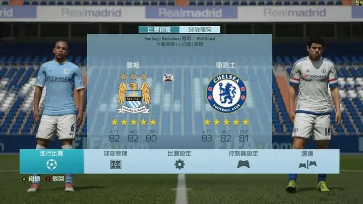 fifa16下载_FIFA16appforAndroidv2.7.8安卓手机版免费下载