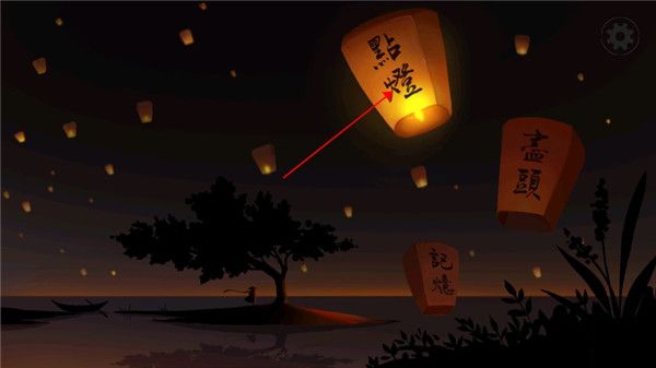点灯人游戏下载_点灯人游戏官方最新版v1.0.1安卓版免费app下载