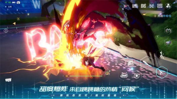 幻塔手游下载_幻塔手游v4.2.670.136938安卓手机版软件下载