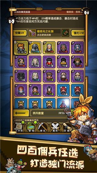 冒险与挖矿官网下载_冒险与挖矿官方版v1.1.5安卓版免费app下载