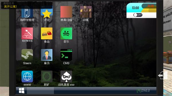 网吧模拟器app下载_网吧模拟器2官方正版InternetCafeSimulator2v1.0.8安卓版手机app下载