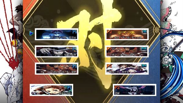 鬼灭之刃火之神血风谭手游下载_鬼灭之刃火之神血风谭手游中文版v2.8.6安卓版下载