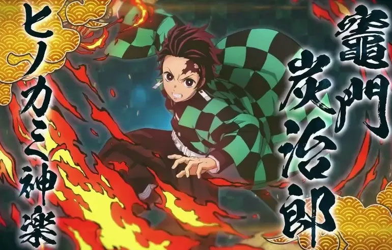 鬼灭之刃火神血风谭下载_鬼灭之刃火神血风谭手游v1.54安卓版手机app下载