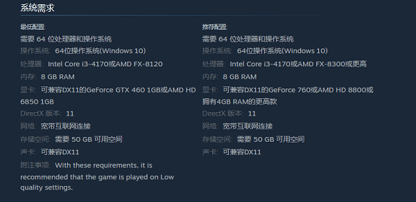 检查游戏或软件的最低要求 检查游戏或软件的最低要求