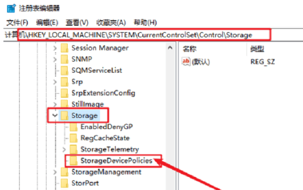 修改注册表设置 修改注册表设置