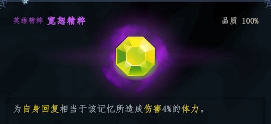 《梦之形》易上手低操作BD心得_梦之领域