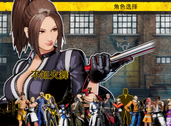 《饿狼传说群狼之城》不知火舞特殊台词整理_不知火舞