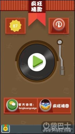 疯狂猜歌英文歌手答案图解_疯狂猜歌英文歌手