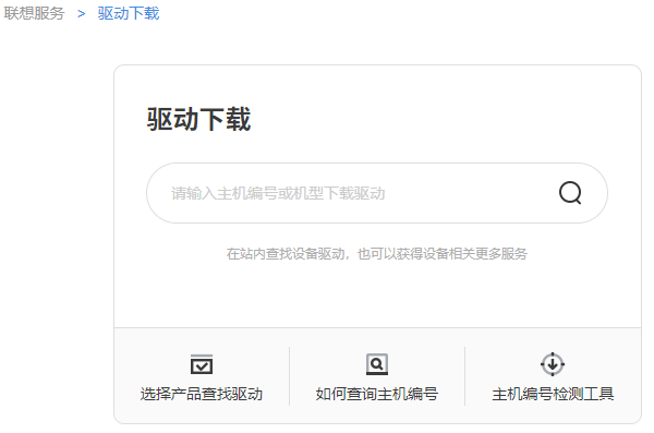 键盘驱动程序下载