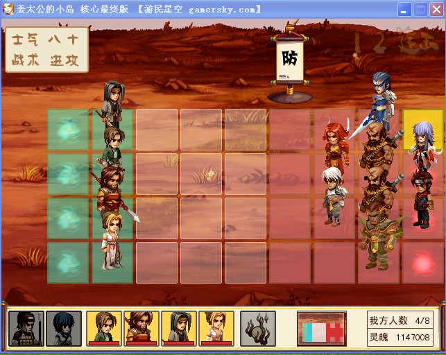 姜太公的小岛图解高难度29章通关法_姜太公的小岛