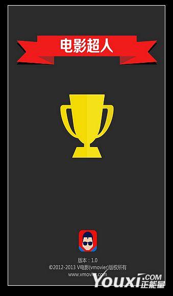 电影超人7个字答案_电影超人7个字答案