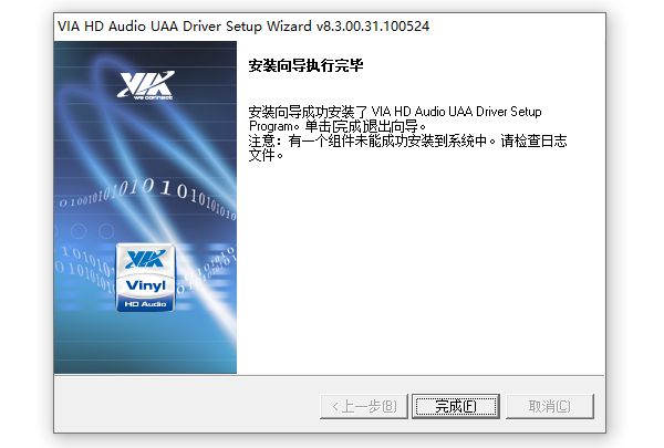 华硕声卡驱动安装完成 华硕声卡驱动安装完成