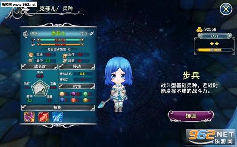 天使帝国4怎么转职?_天使帝国4