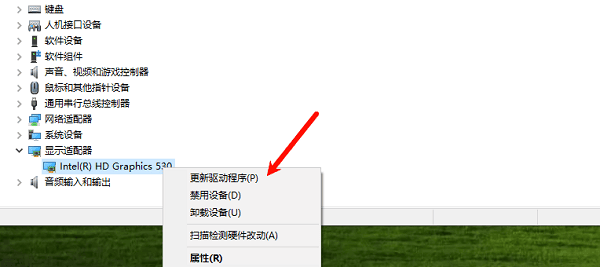通过设备管理器手动更新驱动