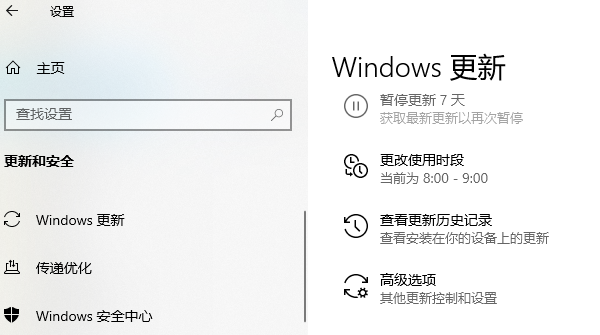 通过Windows更新显卡驱动 通过Windows更新显卡驱动