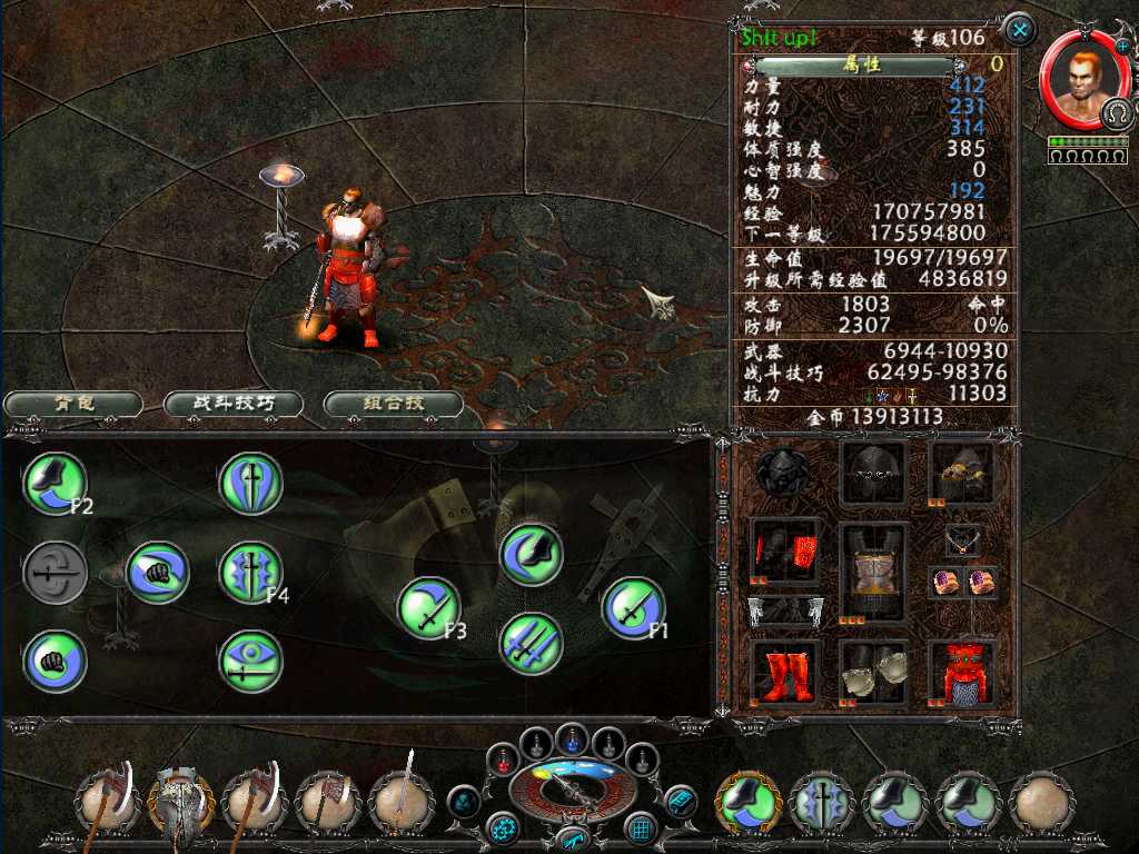 《神圣纪事》角斗士心得_神圣纪事