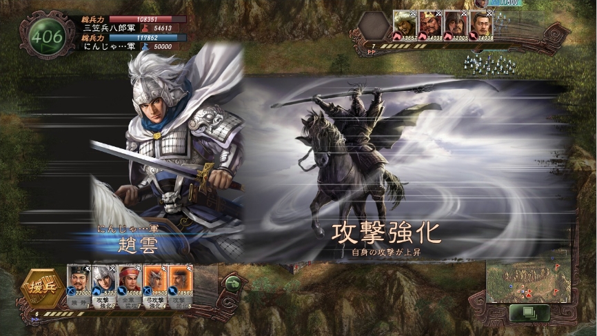 《三国志12威力加强版》增加城市兵力的方法_三国志12怎么招兵