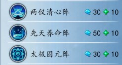 古剑奇谭2夏夷则技能施放详解_古剑奇谭2终结技怎么用