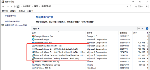 验证安装是否成功