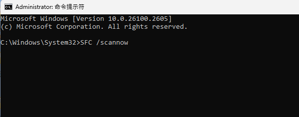 使用系统自带的修复工具 使用系统自带的修复工具