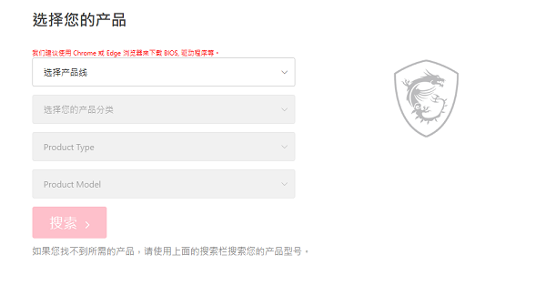 输入主板型号 输入主板型号