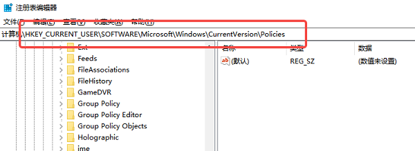 检查系统是否禁用了exe文件运行 检查系统是否禁用了exe文件运行