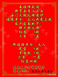 胪岗吧消失之谜_胪岗吧