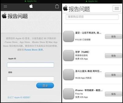 app退款*成功的理由要怎么写?_app退款绝对成功的理由